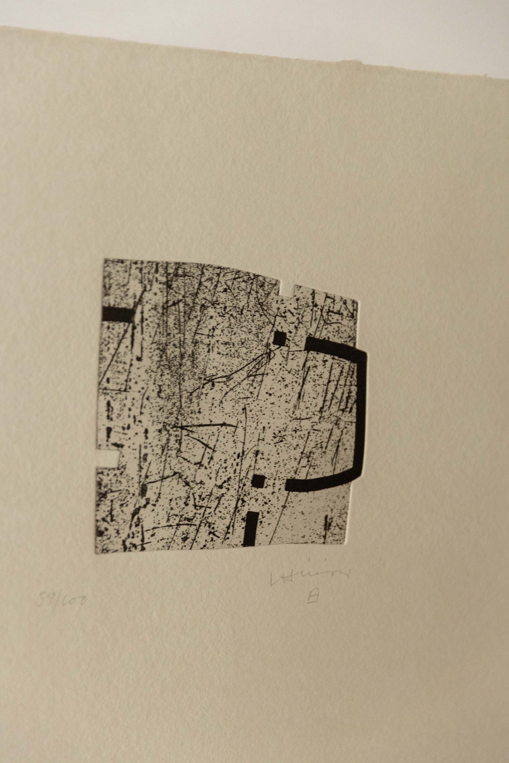 Obra de Eduardo Chillida del Siglo XX | La indetenible Quietud IV - 2