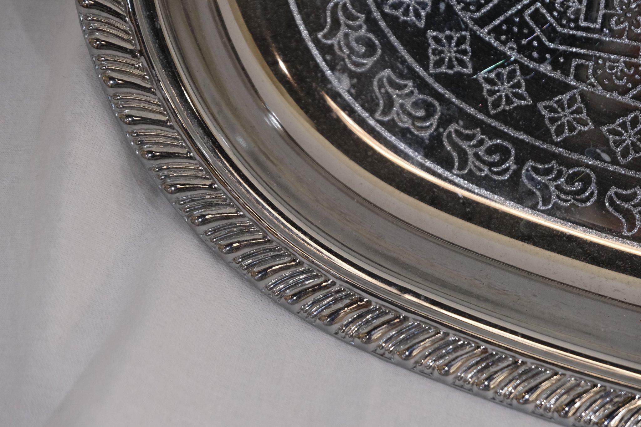 Intake – 25/3/2026 - 3/7