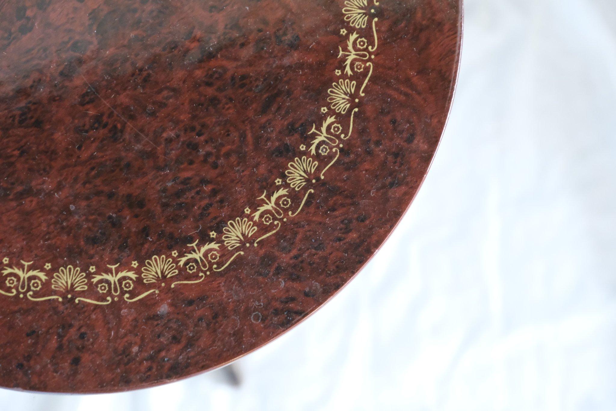 Intake – 25/3/2026 - 5/5