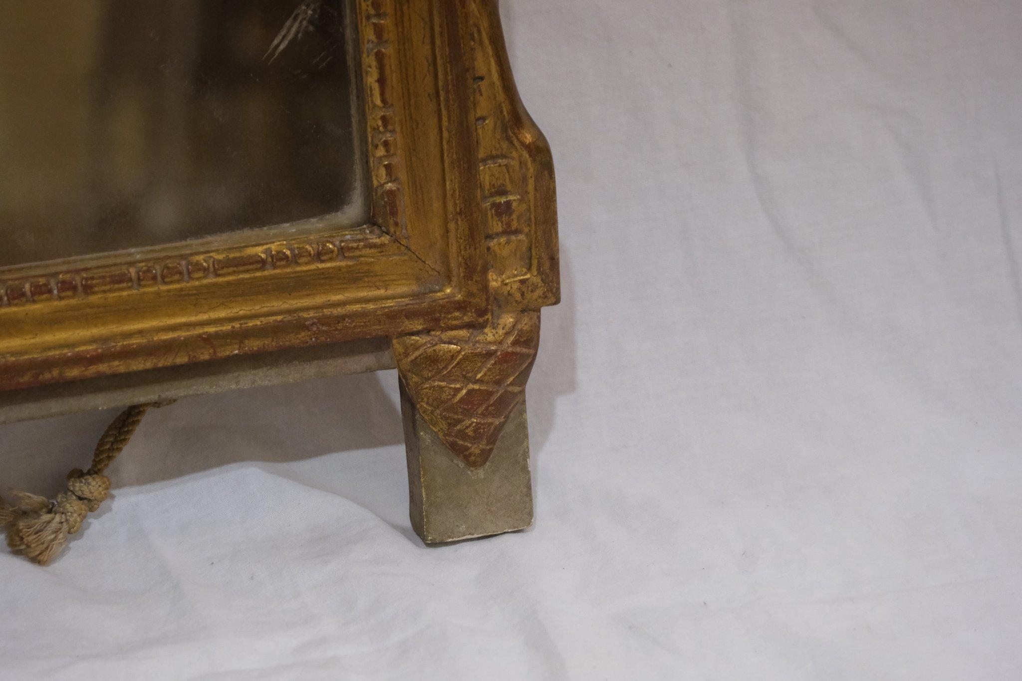 Intake – 25/3/2026 - 3/5